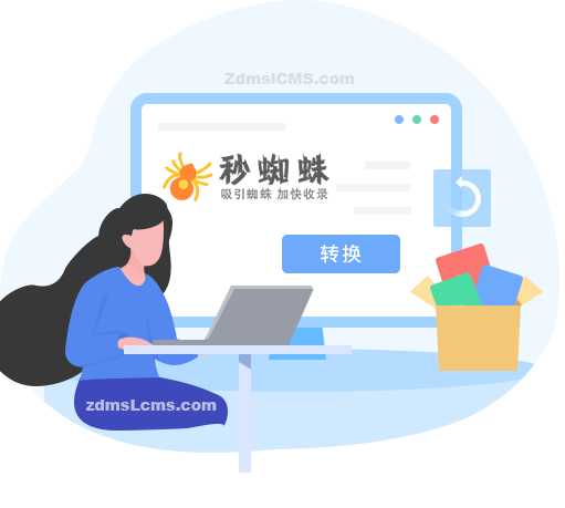 300网站建设